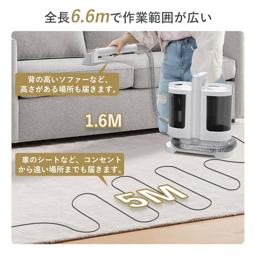 Amazon | ENCHE カーペットクリーナー リンサークリーナー